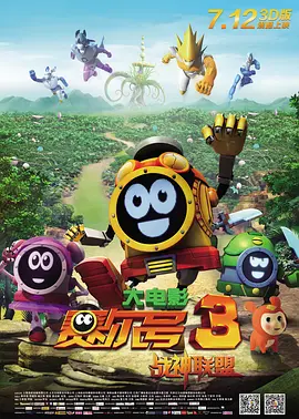尽显诱惑